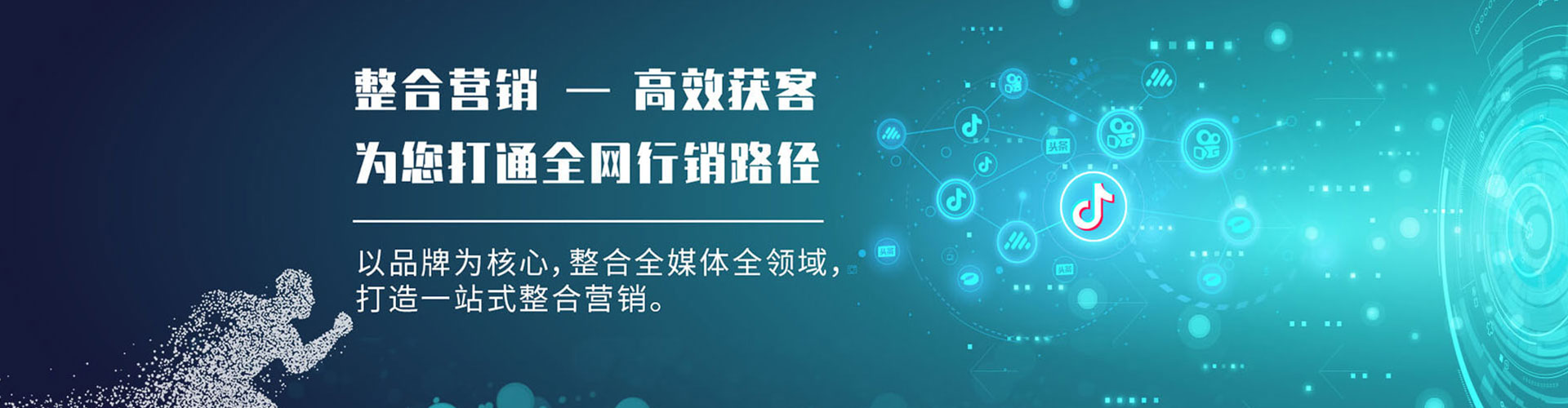 固安百度竞价代理