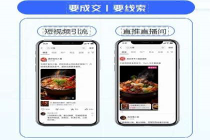 成功降低百度推广费用的几个实战案例