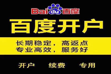 某企业SEM竞价专员如何提升广告效果