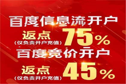 微博信息流互动策略案例分析